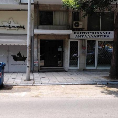 Urban Apartments #Feelslikehome Thessaloníki Ngoại thất bức ảnh