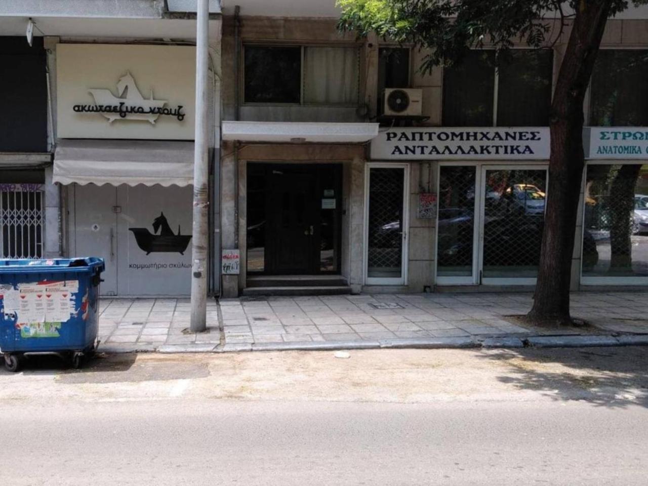 Urban Apartments #Feelslikehome Thessaloníki Ngoại thất bức ảnh